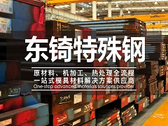 助凝劑和絮凝劑的區(qū)別