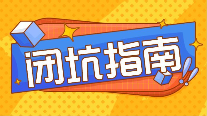 正確的絮凝劑購(gòu)買(mǎi)流程，錯(cuò)了就可能被坑!