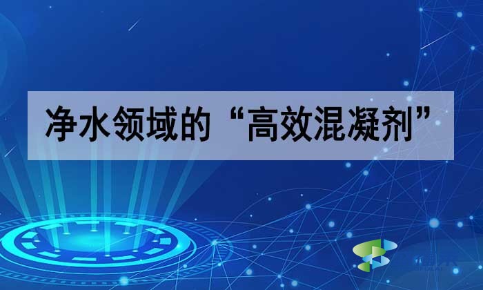 堿式氯化鋁有沒有別稱？俗稱叫什么？